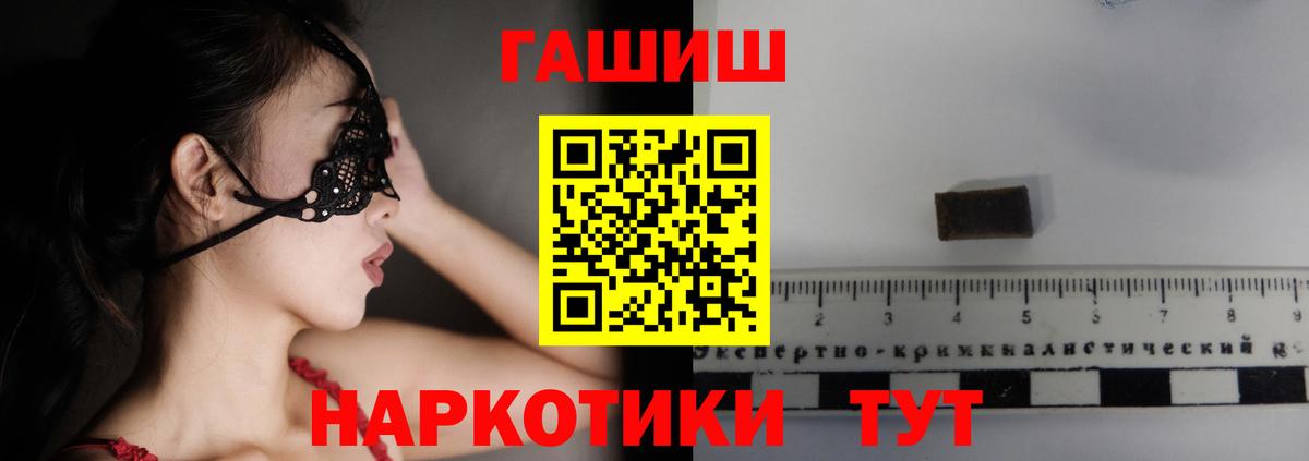 Гашиш 40% ТГК Кувандык