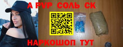 бутик Камышлов
