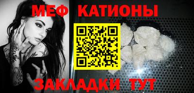 бутик Камышлов