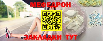бутик Камышлов