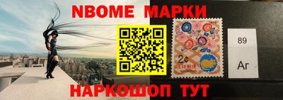 бутик Камышлов