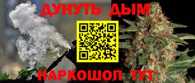 бутик Камышлов
