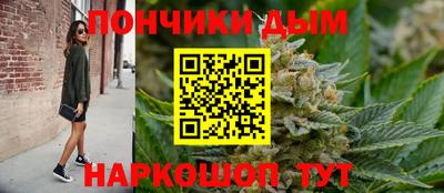 бутик Камышлов