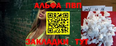 амф Канаш