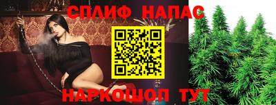 бутик Камышлов