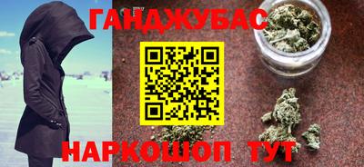 бутик Камышлов