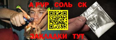 амф Канаш