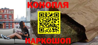 бутик Камышлов