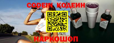 бутик Камышлов