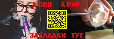 бутик Камышлов