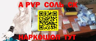 бутик Камышлов