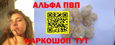 амф Канаш