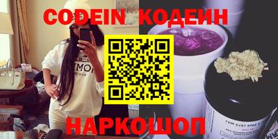 бутик Камышлов