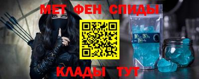 амф Канаш
