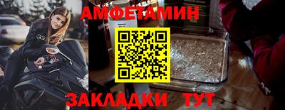 амф Канаш
