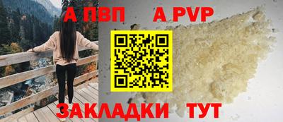 бутик Камышлов