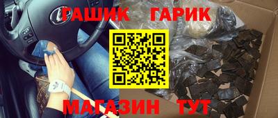 бутик Камышлов