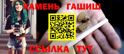 амф Канаш