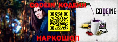 бутик Камышлов