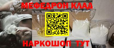 бутик Камышлов
