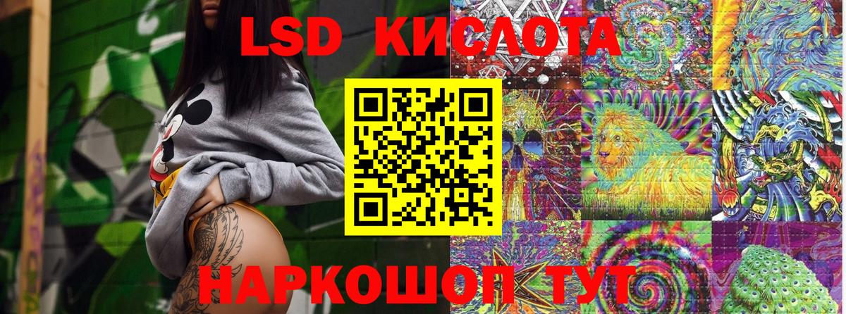 Марки NBOMe 1500мкг Кувандык