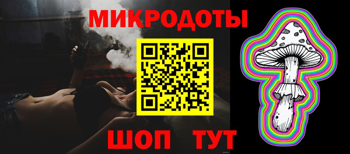 Псилоцибиновые грибы ЛСД  Вход с VPN  Кувандык  Псилоцибиновые грибы ЛСД 