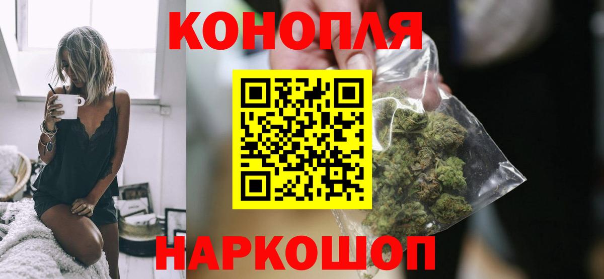 Марихуана гибрид  Бошки Шишки сатива  Кувандык  Вход с VPN  Бошки марихуана сатива  МАРИХУАНА конопля 